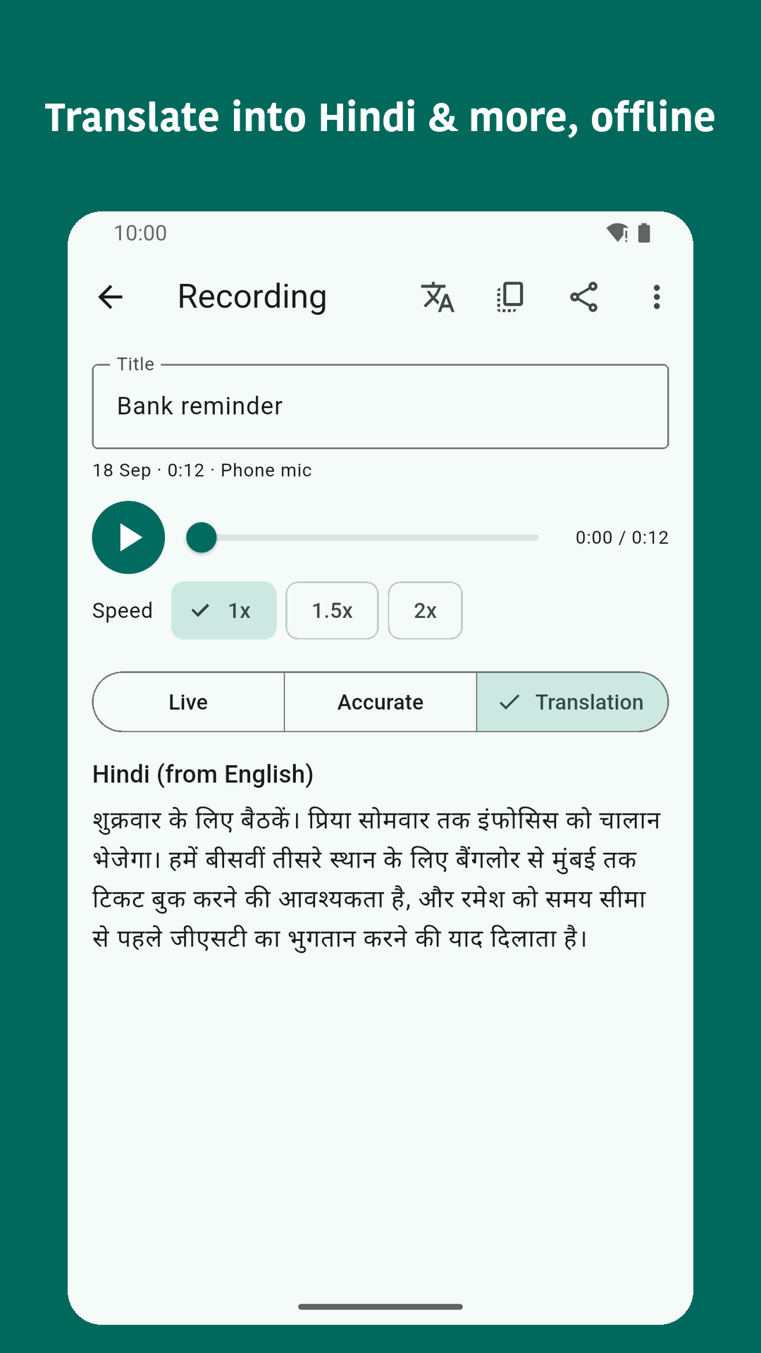 Transcript translated offline into another language